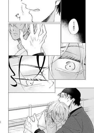 come to the conclusion, Blue?