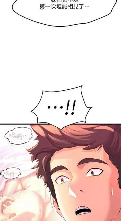 Dance department 01-11 chi - manhwaroshi