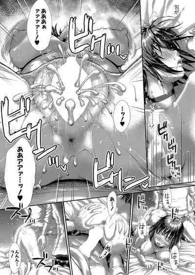 COMIC Shingeki 2024-09