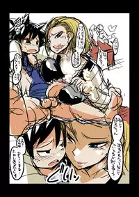 [Bu-chan] 18-gou-san no Yuuwaku (Dragon Ball Z)