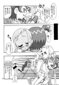 [Studio Tar (Kyouichirou , Shamon)] Ohanami (Ojamajo Doremi) [Digital]