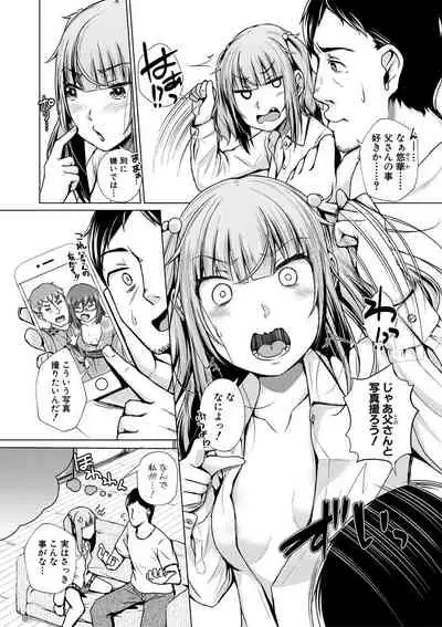 COMIC Shingeki 2021-05 [Digital]