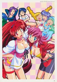 SOGNA ILLUSTRATIONS II