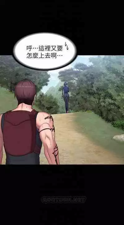 FITNESS 61-88 CHI (MANHWAROSHIXP)