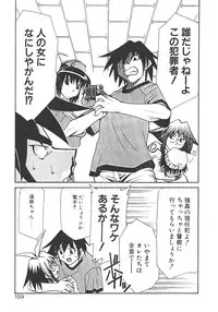 [Mizuki Hitoshi] Akihabara e Youkoso!