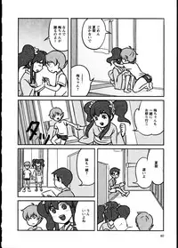 [Anthology]Yuri Koi Volume 2