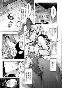 COMIC Megastore Alpha 2013-09