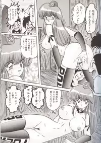 [Kamitou Masaki] Gakuen Tokukei Vega Porisu Ojousama Gakuen