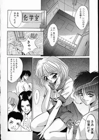 [Arino Hiroshi] Mesuinu Reijou -Best of Arino Hiroshi-