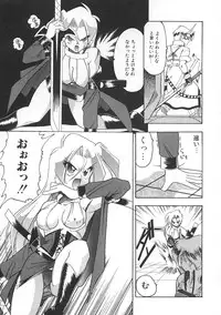 [Mokkouyou Bond] Super Critical