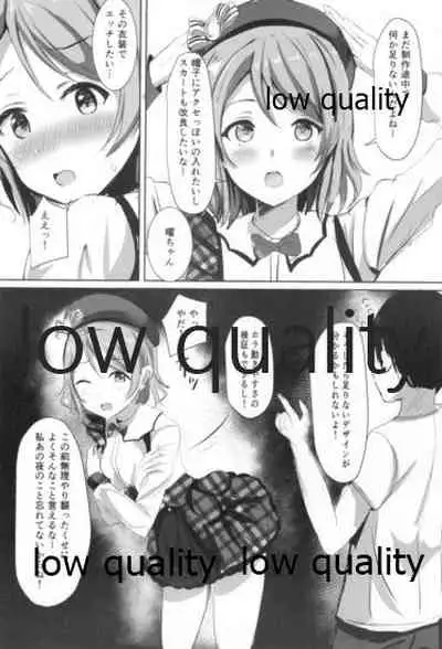 You-chan Private Backstage