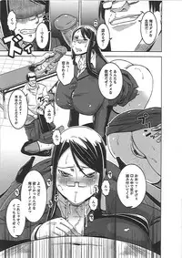 [HG Chagawa] Mesuinu no Hibi