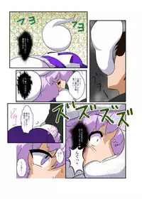 [Ameshoo (Mikaduki Neko)] Touhou TS Monogatari ~Letty Hen~ (Touhou Project)