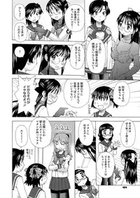 Comic Megastore H 2013-03 [Digital]