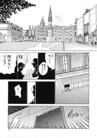 [Amamiya You] Aobazuku