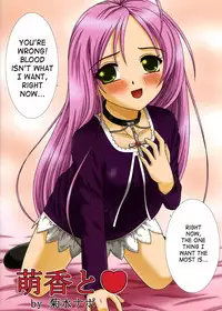 (COMIC1☆2) [Uninigumi (Unini Seven, Kikusui Napo, Kakiemon)] MSW 2 (Rosario + Vampire) [English]