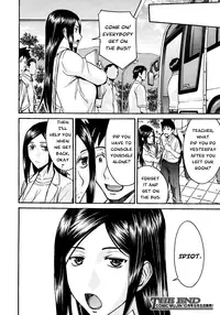 [Inomaru] Midara na Shisen [English] [CGRascal, Malone]