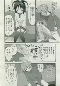 COMIC Megastore 2007-04