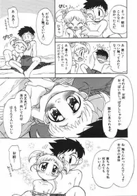 COMIC Shoujo Tengoku 2007-09 Vol. 32