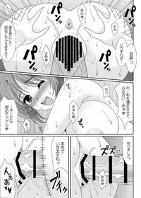 (COMIC1☆11) [HATENA-BOX (Oda Kenichi)] JK NANOHA (Mahou Shoujo Lyrical Nanoha)
