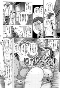 [Yosuteinu] Aosenchitai