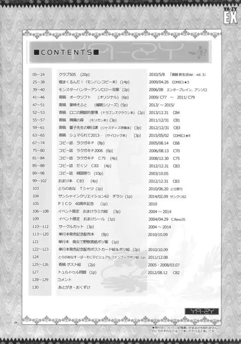 YA-ZY EX 10th anniversary