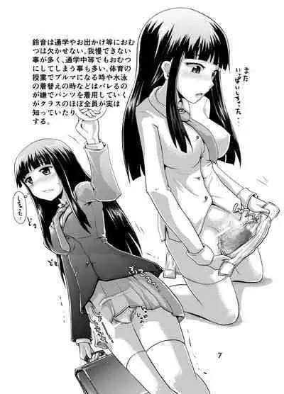 Suzu no Shitatari 20 Anniversary Issue