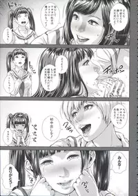 [Oobanburumai] Messiah Chinko