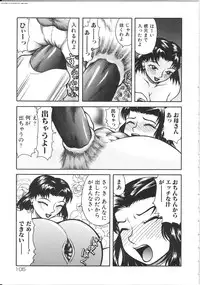 [Kichijouji Kitashirou] Shiri Oukoku | Anal Kingdom