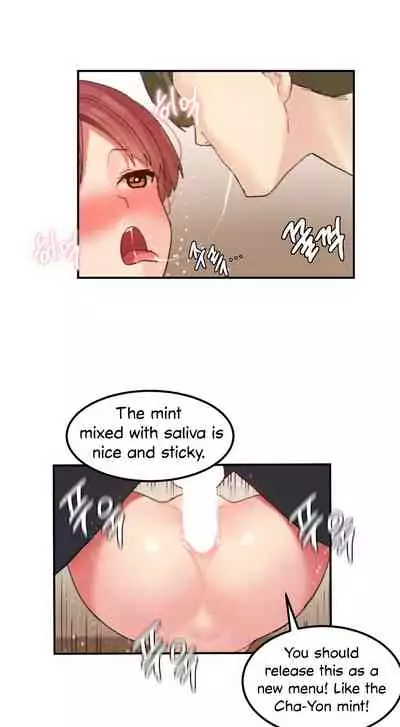 [Mx2J] Hahri's Lumpy Star Ch. 9~37 [English] (toonily.com)
