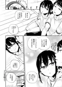 COMIC X-EROS #76 [Digital]