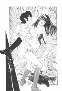 [Hazuki Kaoru] Houkago Angel