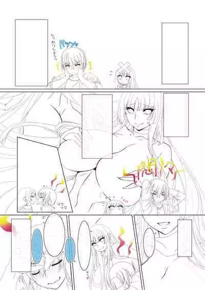 [Aoi Nagisa] Anetto-san to Liliana-san Shokaiban [Dejitaru Toku Sōban] [Digital]