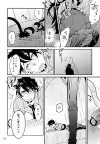 (C90) [Isshou ni Ichido! (Mokkori)] T&B Re-CRUSH!3 (TIGER & BUNNY)