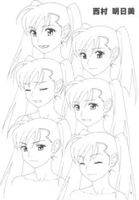 (C70) [Nicomark (Minazuki Juuzou)] Minazuki Juuzou Sekinin Henshuu "Oira wa Bandai 2" Gengashuu