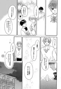 Comic MegaPlus Vol 04 [2004-02]