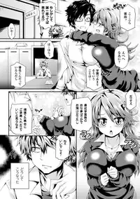 [Anthology] 2D Comic Magazine - ReaJuu Bishoujo-tachi o Haramase Ninshin! Vol. 1 [Digital]