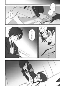 [Takaya] MC x Ryoji Webcomic / Bad End (Persona 3)
