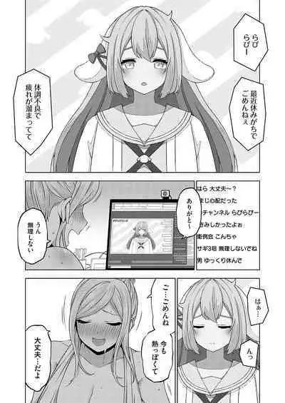 COMIC Grape Vol. 125