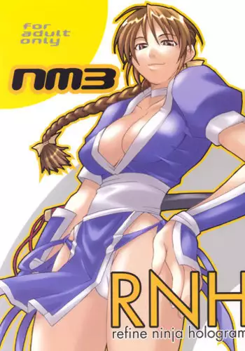 [UNI MATRIX ONE (Isou Doubaku)] RNH - Refine Ninja Hologram (Dead or Alive)
