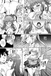 COMIC Penguin Club Sanzokuban 2012-03 Vol.278 [Digital]