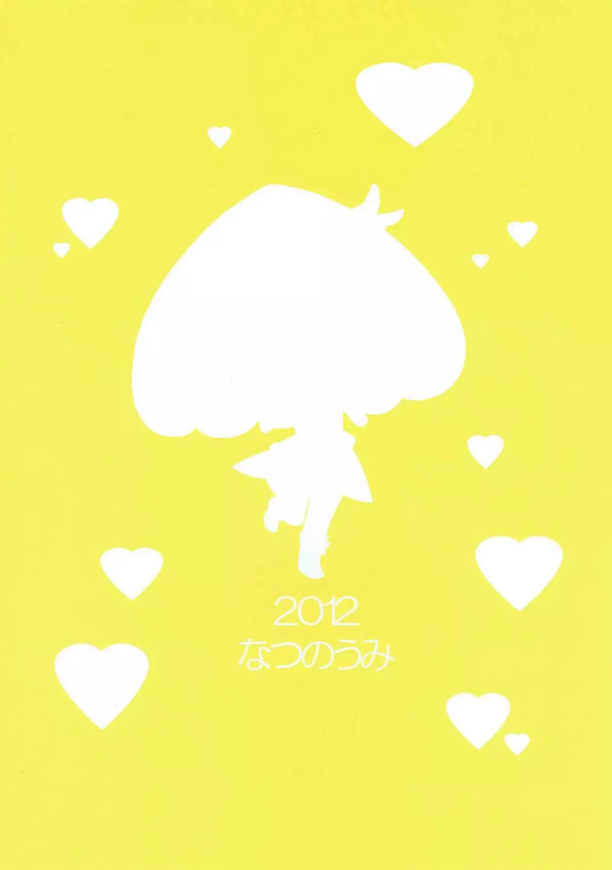 Mama ni wa Naisho no XXX