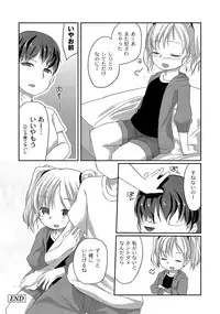 [Anthology] PLUM LS 09 [Digital]