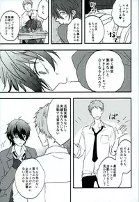 (CCFukuoka40) [Chicken Cocktail (Niwatoriko)] Ganbare, Mika-chan! (Ensemble Stars!)