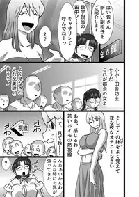 [the_orz] Doinaka Rhapsody