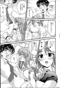 [Nanami Shizuka] Himegoto.