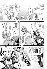 [Ruuen Rouga] Trans Trans [Digital]