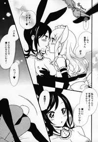 [Anthology] Yuri Hime Wildrose Vol. 3