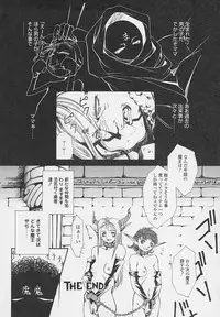 [Udai Tetsurou] Yoru ni Saku Hana - A Flower in the Night