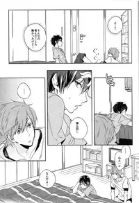 (SUPER23) [udon2soba (Tenpura Tamao)] Onaji Ana no Nantoka (Free!)